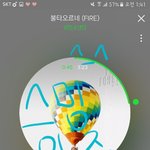 [방탄소년단] 입스밍 너넨 참 뻔뻔해..ㅎ^^