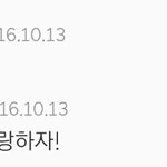 [EXO] <b>사랑</b>하자로 어<b>그</b>로끄냐 너