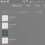 [EXO] ㅅㅂ 난 아직도