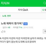 [인피니트] 머글들이 태풍을 들으면ㅋㅋㅋㅋㅋㅋ