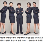 대한민국 여자해경들은 도대체 뭘하는가?