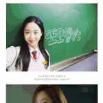 [<b>대존</b>예] 예쁜오해영 몸매