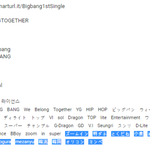 [모두드루와] 일본 프로그램이름 <b>태그</b>해뒀었던 빅뱅 유튜브