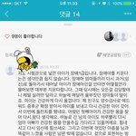 [기형아검사] 기형아 검사와 모자 보건법(낙태)에 관하여.......