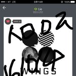 [방탄소년단] 지금 음원순위 저번보다 괜찮은데하는<b>이</b>삐들아