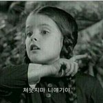 [댓글부탁해] 우리반에 일진 꼬봉 있는데