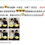 [세훈] 아르키메데스 출연 배우 인터뷰 중 <b>훈이</b> 언급