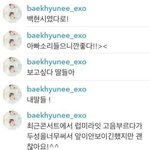 <b>백현</b>의 오글거리는 인스타 ㅋㅋ