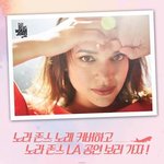 노래부르고 <b>LA</b>나 가자..