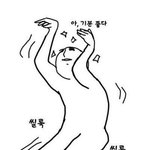 [EXO] 엑또대<b>땅</b>따자