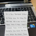 방탈죄송) 알몸 보이는거 말해줘야하나요