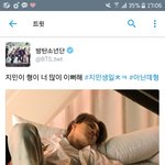 [방탄소년단] 좀 뒷북이긴한데...
