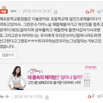 <b>jyp</b>야 신은수 퇴출시켜라