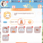 빨리 다 얻고 싶어서 이러고 있다 ㅋㅋㅋ
