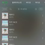 [세븐틴] 스밍인증하자