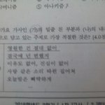 오늘 시험쳤는뎈ㅋㅋㅋ시험문제가ㅋㅋㅋ