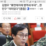 한국여성들의 <b>국방</b>세가 공론화되었네요