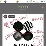 [방탄소년단] <b>피땀</b>눈물을들으면