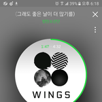 [방탄소년단] <b>와나</b> 김태형 오늘 아주 물만낮네