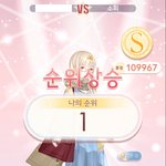 <b>니키</b> 1등 해봤당