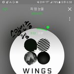 [방탄소년단] 음악<b>은행</b>은 항상뭔가애매함...