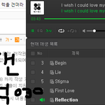 [방탄소년단] 움짤을 얻으려는 자 그 렉을 견뎌<b>라</b>