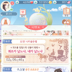 <b>오옹</b> 이제 내일이면 끝!