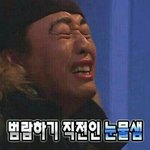 [ㅋㅋㅋㅋㅋ] ㅅㅂ방금 흑역사<b>생성</b>함