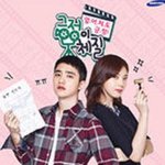 [EXO] <b>와오</b>졌다