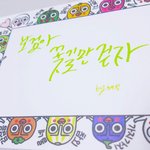<b>캘리</b>그라피 써주껭!!