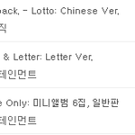 [댓글부탁해] 세븐틴 <b>음반</b> 잘파는듯.JPG