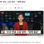 [EXO] <b>네이트뉴스</b>보고잇는데유라언니