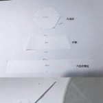 [EXO] 야 이거 ㅈㄴ신박하지않냐