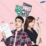 [경수] 와대박