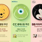 [EXO] ㅅㄷ) 얼굴가게 디즌히 <b>쿠션</b>써본사람?