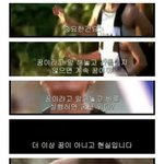 [댓글부탁해] 다들 좋아하는 말이나 <b>명언</b>있어?
