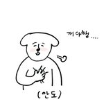 나 생리주기