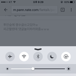 [인피니트] 공카에 <b>명수</b>있어!!!