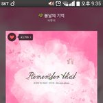 [BTOB] 사진지움 그런데