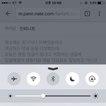 [인피니트] 명수공카와서 힘받고가는것같다
