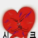 [드루와] 흐어어 ㅠㅠ내짝남 완전 심쿵이다 진짜ㅠㅠㅠ