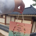 [세븐틴] ㅅㄷ) 로세 캘리그라피 했당