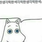 나 어떡해 ㅠㅠㅠㅠㅠㅜㅜ