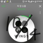 [방탄소년단] 이삐들 스밍인증 할 때