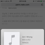 [방탄소년단] 아미들 다 어디로감?