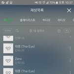 [인피니트] ㅈㅁ 내일 ㅇㄴㅎㄴ 하고 또 뭐해?