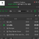 [EXO] 야 이러면 오바냐?