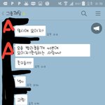 [조언부탁해] 우리 동아리 톡인데..