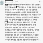 [방탈죄송] 우리나라 음악최고사이트 멜ㄹ 새벽마다 너무화나네요