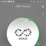 [인피니트] 그거알아 우리 음원나온후에